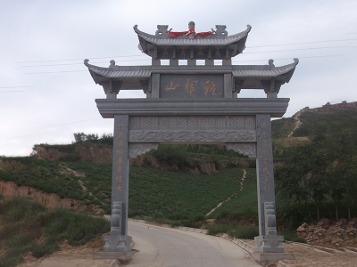 山門(mén)石牌坊