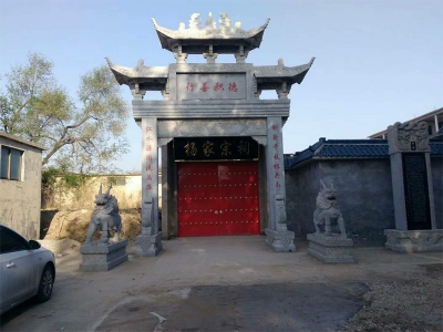 一門三樓宗祠石牌坊