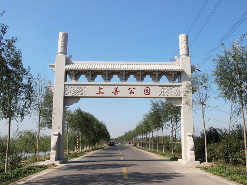 一門景區公園石牌坊(圖1)