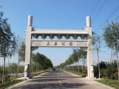一門景區公園石牌坊