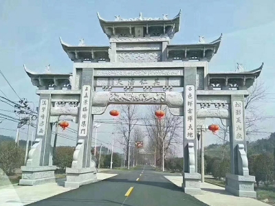 景區(qū)花崗巖三門石牌坊