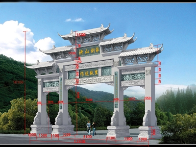 三門石牌坊尺寸展示