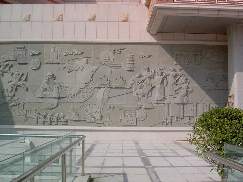 學校石雕文化墻