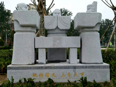  桃園三結義石雕像 